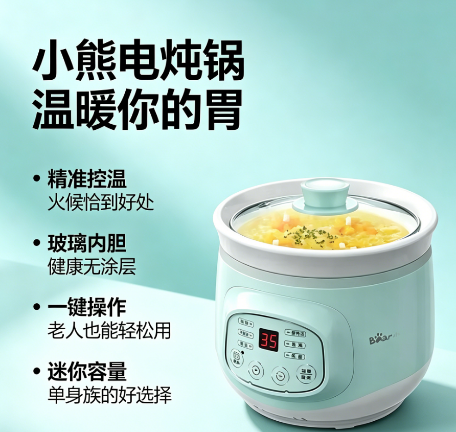Bear Brand Mini Ceramic Stew P – Baby Food Brand Bewertung und Preis