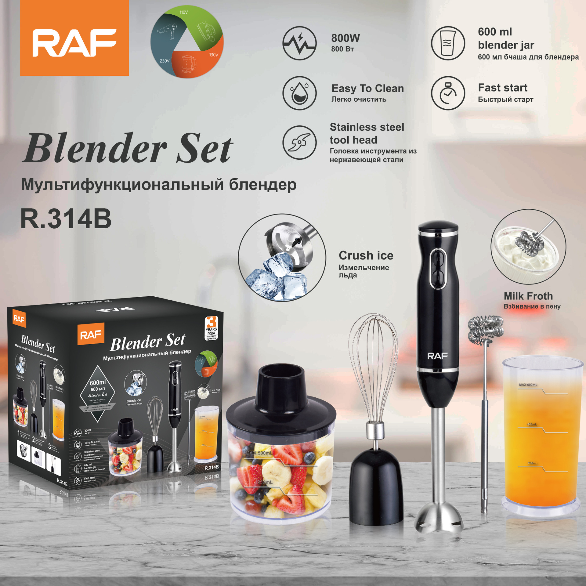 Premium Brand RAF Multi-functi – Baby Food Brand Bewertung und Preis