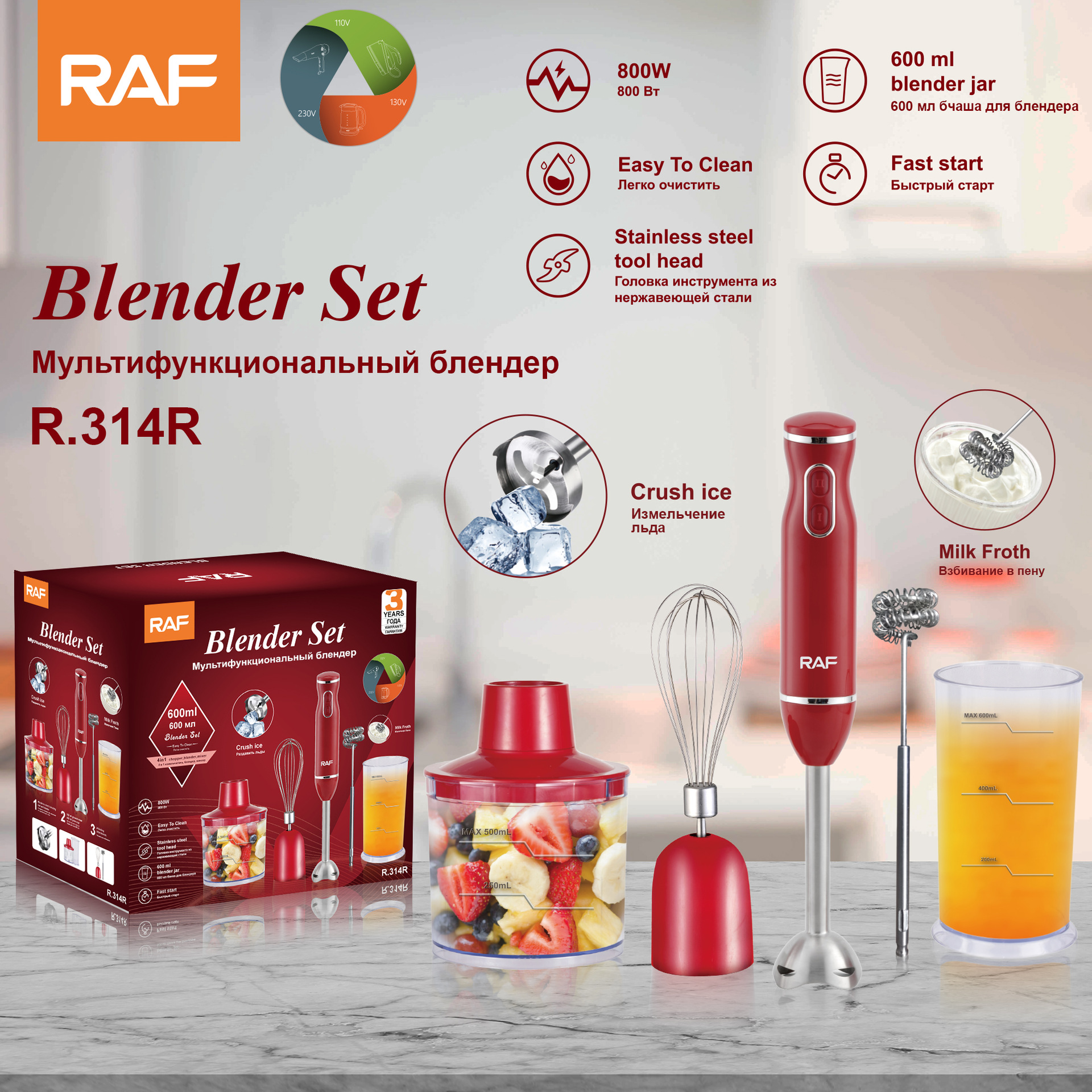 Premium Brand RAF Multi-functi – Baby Food Brand Bewertung und Preis
